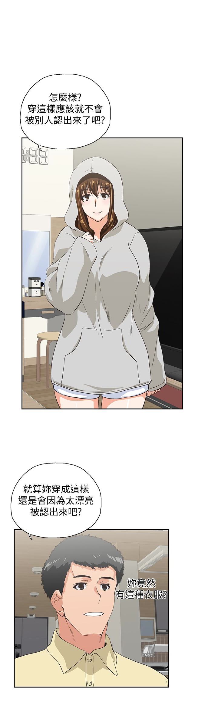 [韩国漫画] 女上男下 剧情,熟女人妻,巨乳大奶#[30P]-5