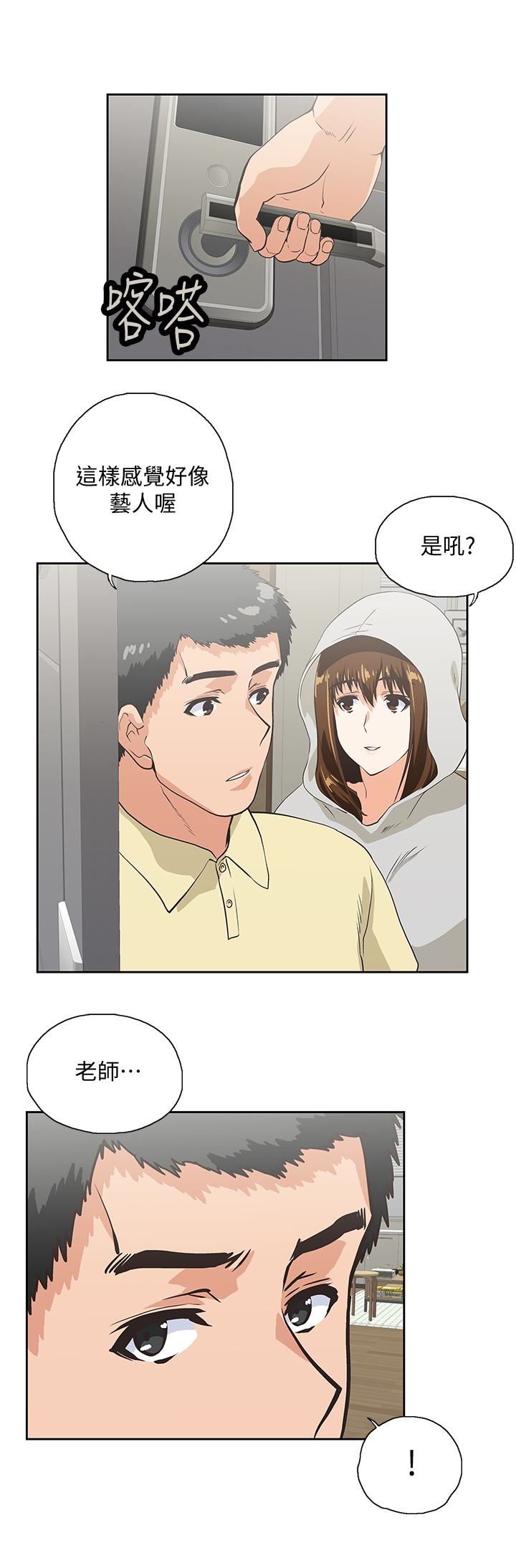 [韩国漫画] 女上男下 剧情,熟女人妻,巨乳大奶#[30P]-6