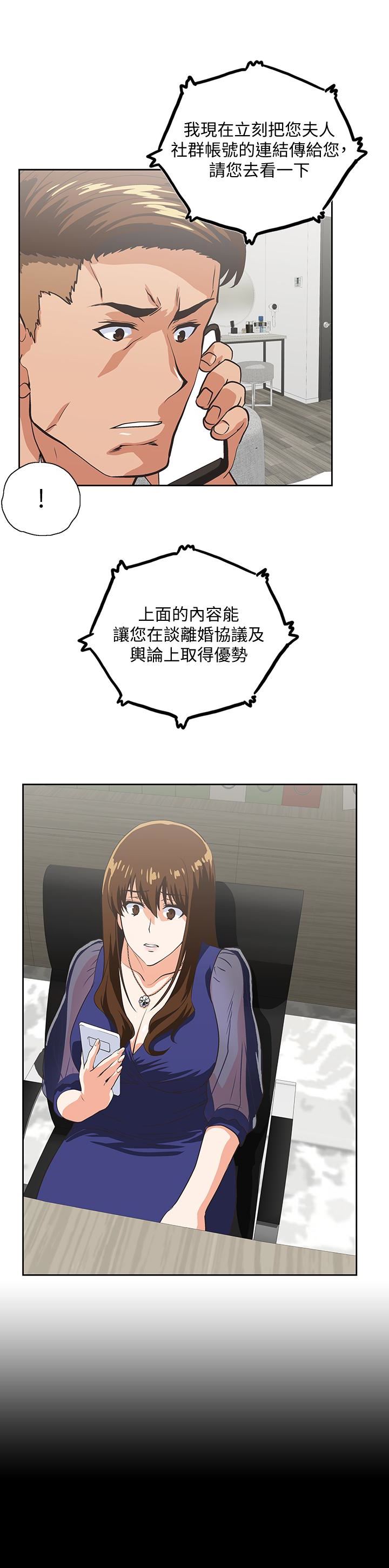 [韩国漫画] 女上男下 剧情,熟女人妻,巨乳大奶#[33P]-10