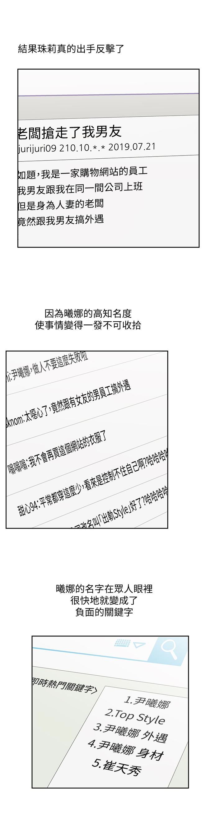 [韩国漫画] 女上男下 剧情,熟女人妻,巨乳大奶#[33P]-13