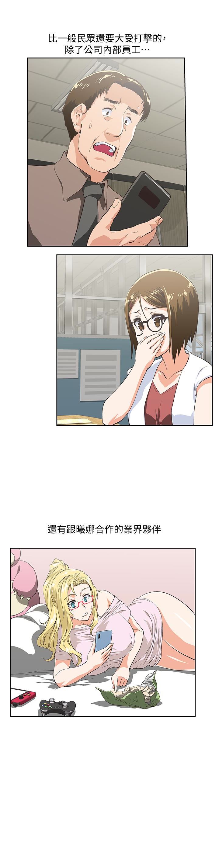 [韩国漫画] 女上男下 剧情,熟女人妻,巨乳大奶#[33P]-14