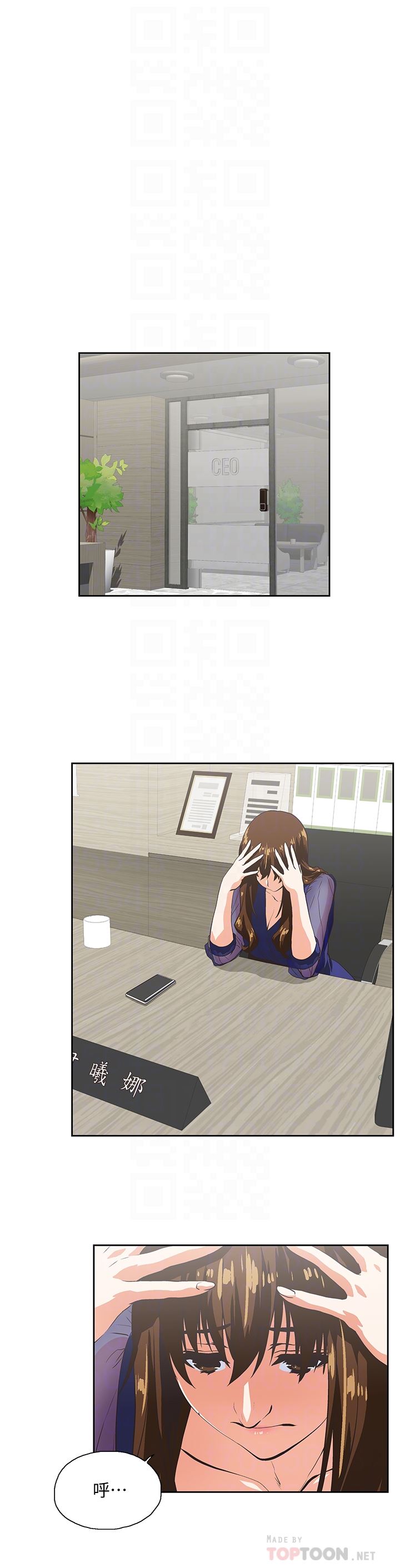 [韩国漫画] 女上男下 剧情,熟女人妻,巨乳大奶#[33P]-15