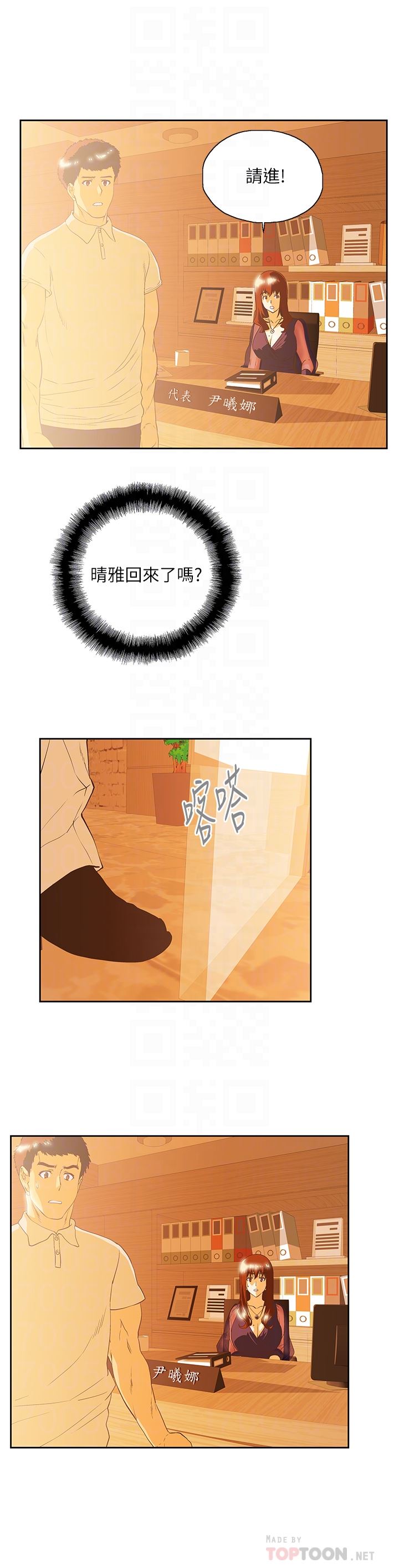 [韩国漫画] 女上男下 剧情,熟女人妻,巨乳大奶#[33P]-27