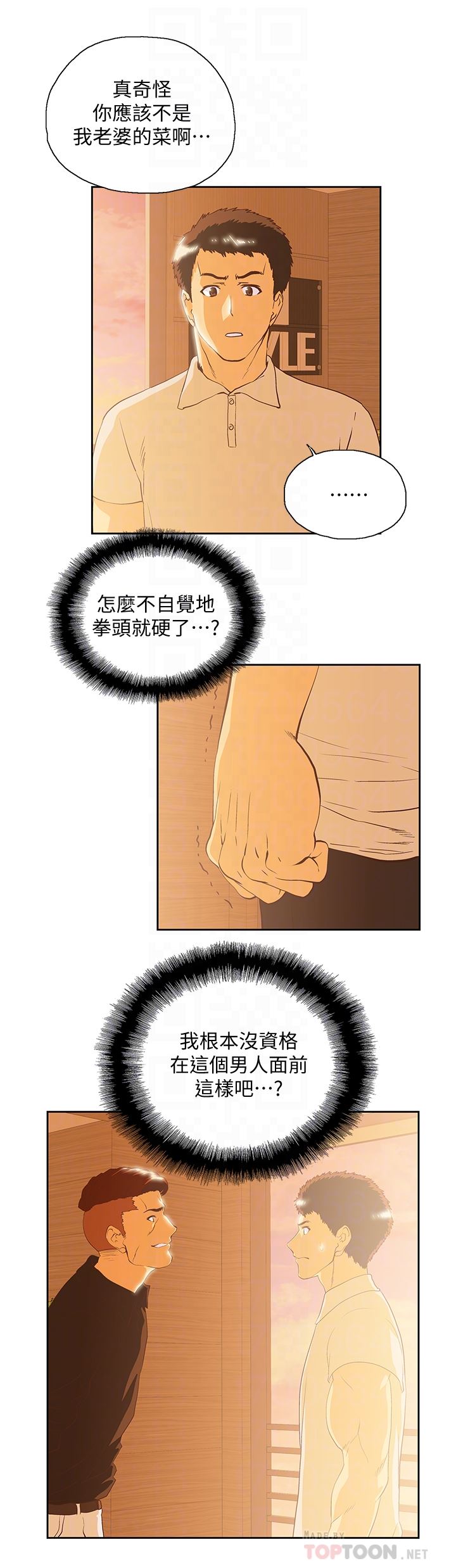 [韩国漫画] 女上男下 剧情,熟女人妻,巨乳大奶#[33P]-31