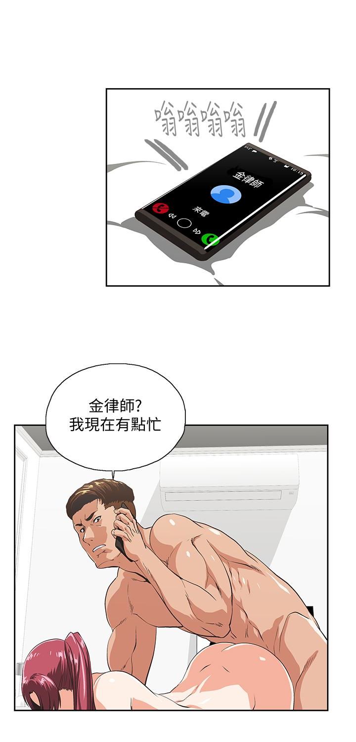 [韩国漫画] 女上男下 剧情,熟女人妻,巨乳大奶#[33P]-9