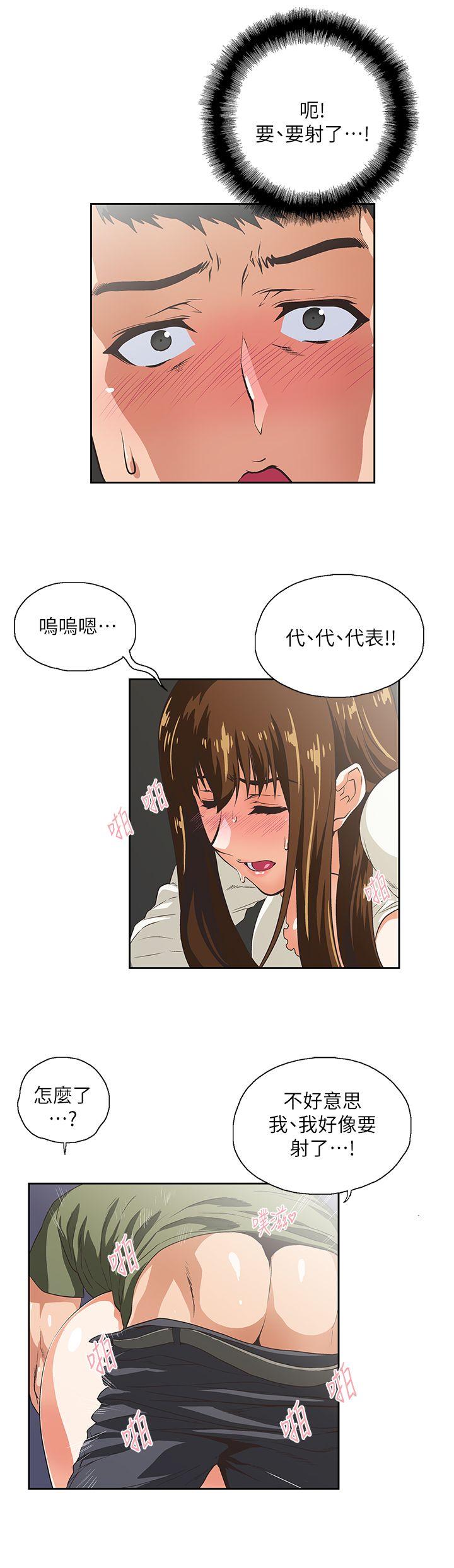 [韩国漫画] 女上男下 剧情,熟女人妻,巨乳大奶#[25P]-21