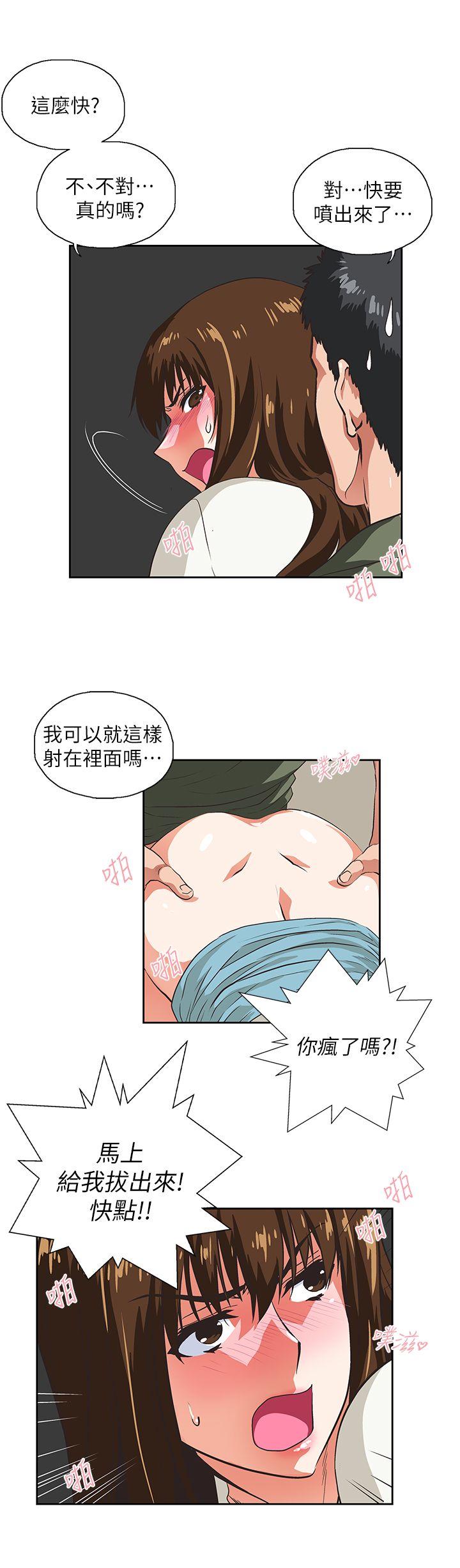 [韩国漫画] 女上男下 剧情,熟女人妻,巨乳大奶#[25P]-22