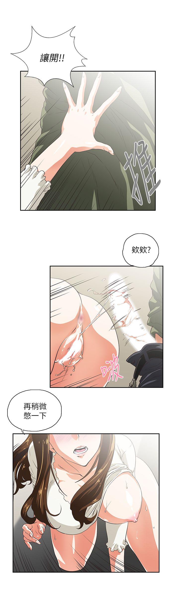 [韩国漫画] 女上男下 剧情,熟女人妻,巨乳大奶#[25P]-24