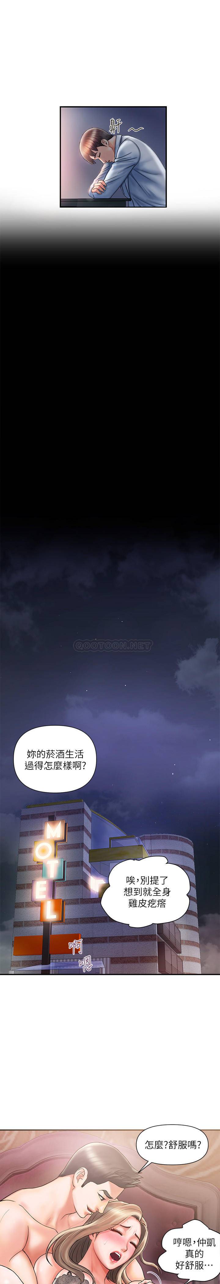 [韩国漫画] 行走费洛蒙 奇幻,女教师,巨乳大奶,女学生#[31P]-26