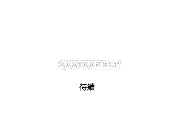 [韩国漫画] 行走费洛蒙 奇幻,女教师,巨乳大奶,女学生#[31P]-31