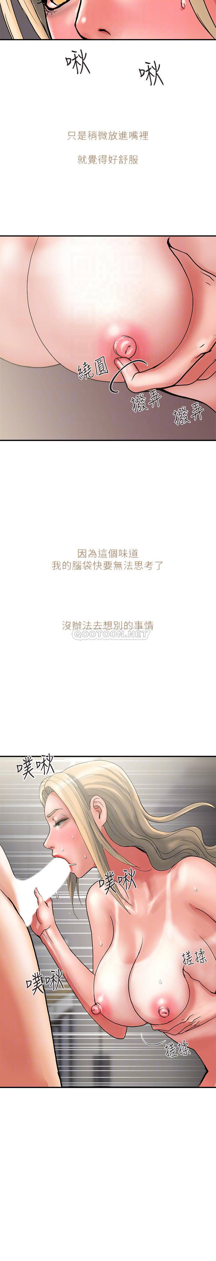 [韩国漫画] 行走费洛蒙 奇幻,女教师,巨乳大奶,女学生#[29P]-13