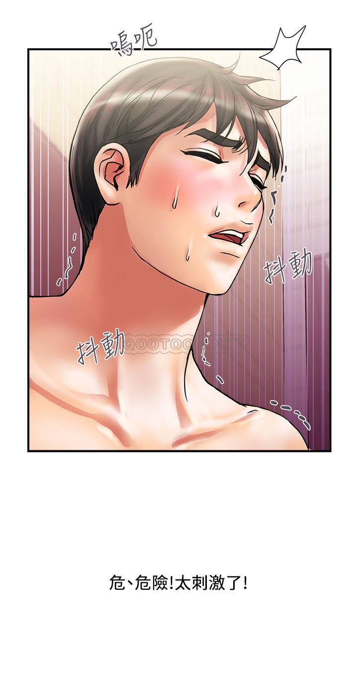 [韩国漫画] 行走费洛蒙 奇幻,女教师,巨乳大奶,女学生#[29P]-14