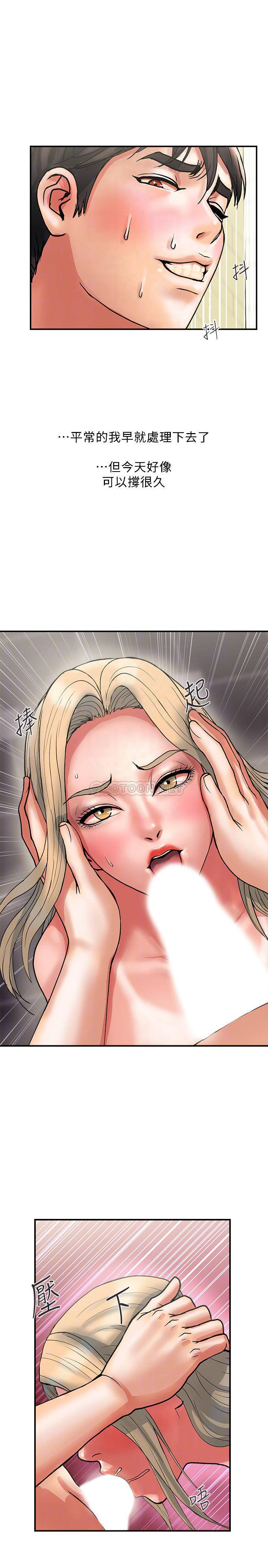 [韩国漫画] 行走费洛蒙 奇幻,女教师,巨乳大奶,女学生#[29P]-15