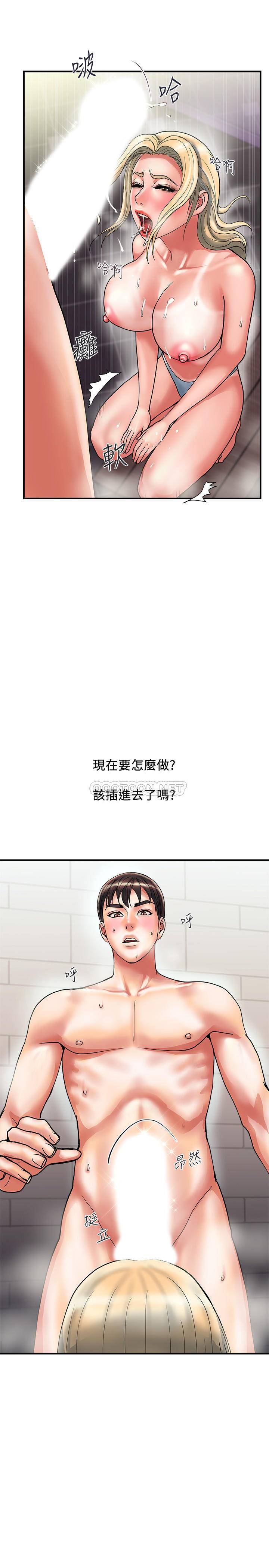 [韩国漫画] 行走费洛蒙 奇幻,女教师,巨乳大奶,女学生#[29P]-18