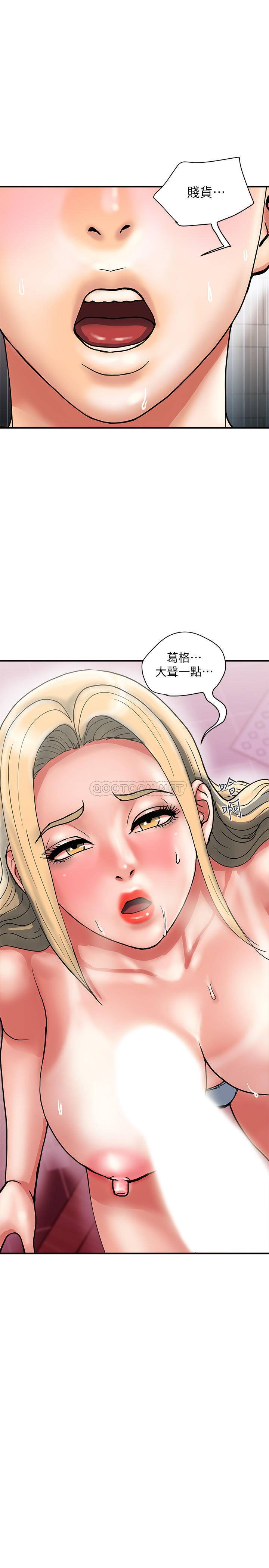 [韩国漫画] 行走费洛蒙 奇幻,女教师,巨乳大奶,女学生#[29P]-22