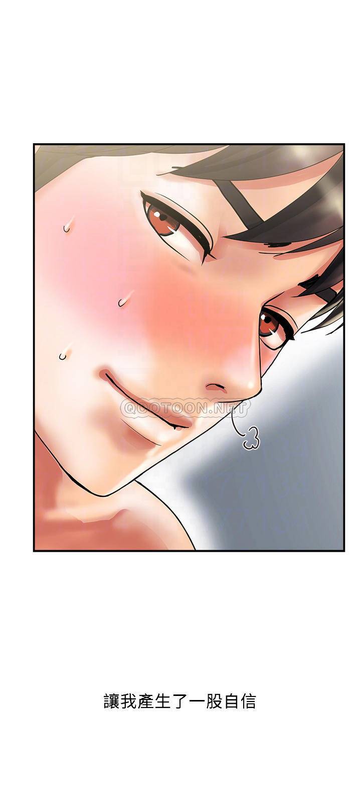 [韩国漫画] 行走费洛蒙 奇幻,女教师,巨乳大奶,女学生#[29P]-6