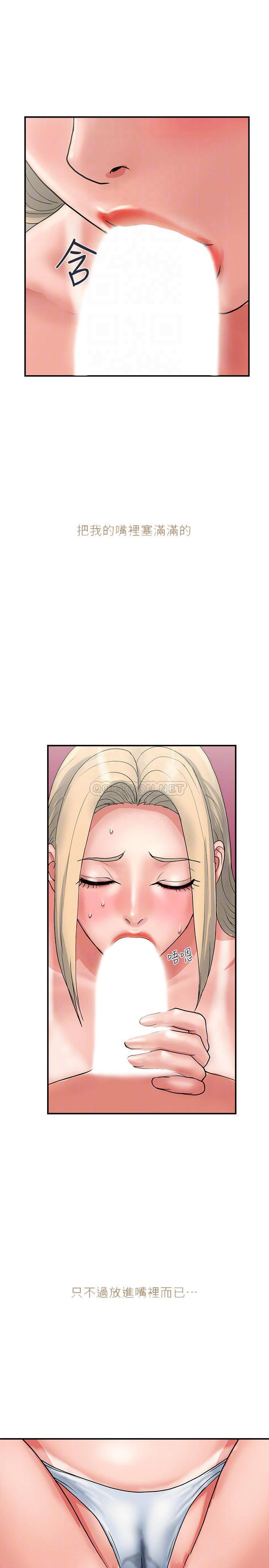 [韩国漫画] 行走费洛蒙 奇幻,女教师,巨乳大奶,女学生#[29P]-9