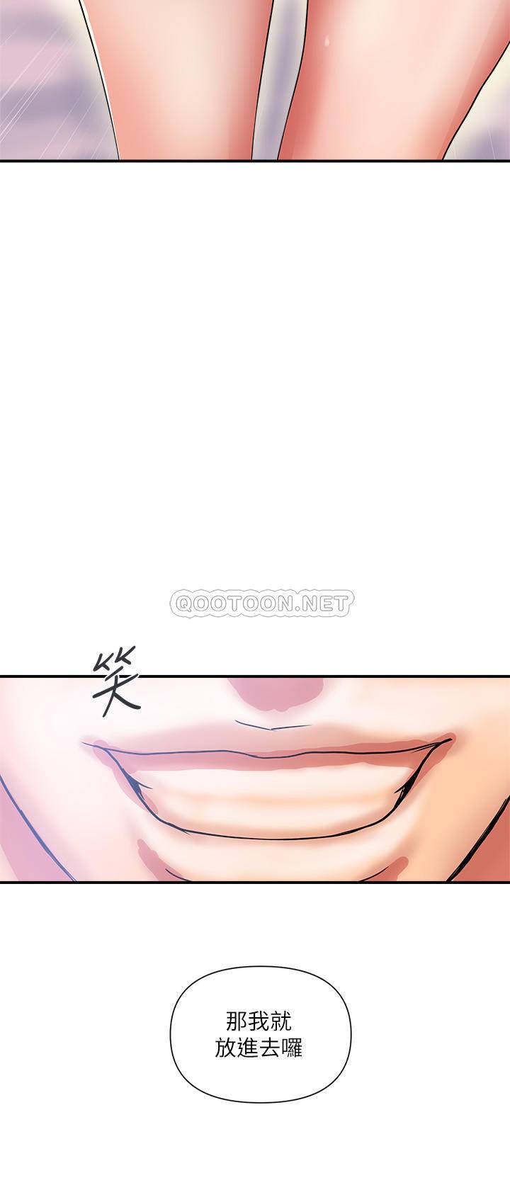[韩国漫画] 行走费洛蒙 奇幻,女教师,巨乳大奶,女学生#[31P]-30