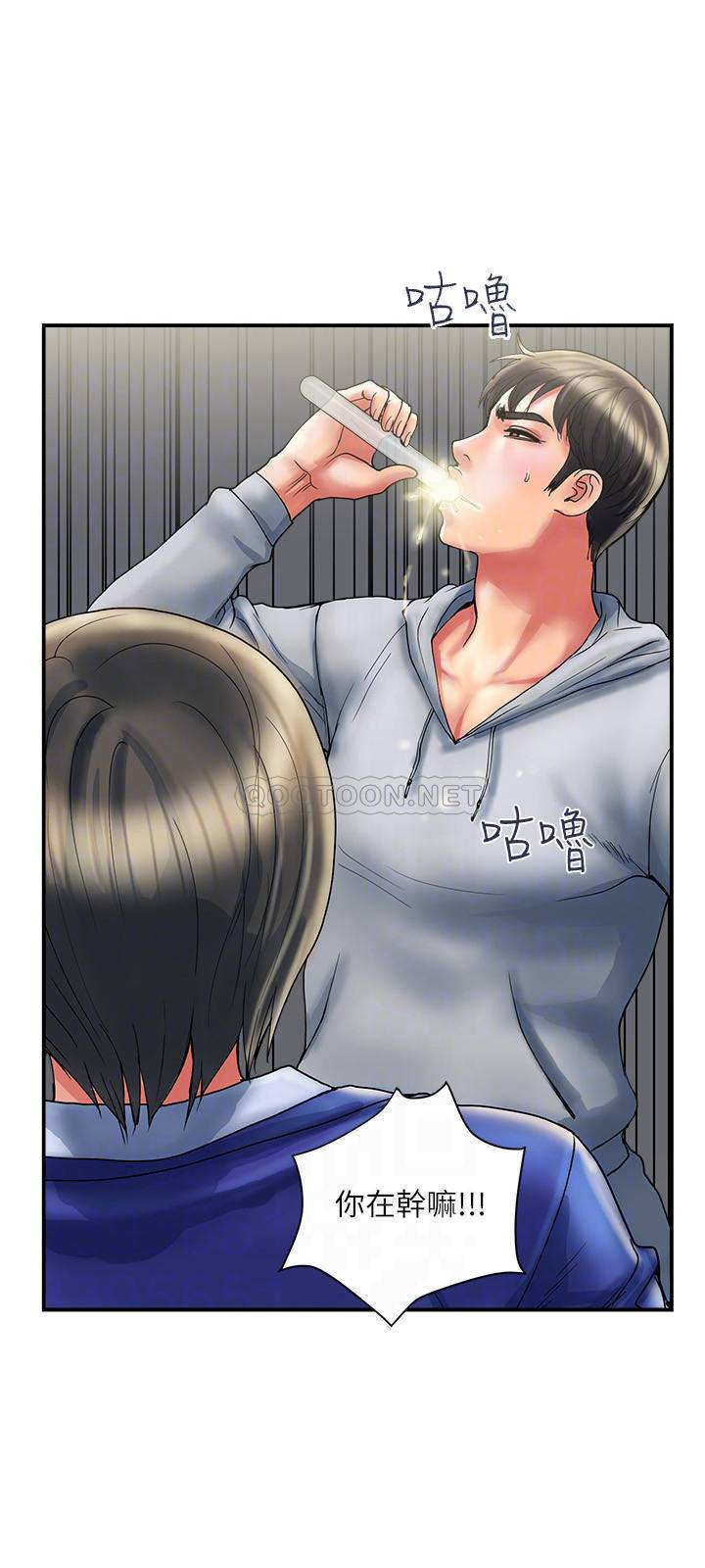 [韩国漫画] 行走费洛蒙 奇幻,女教师,巨乳大奶,女学生#[31P]-6