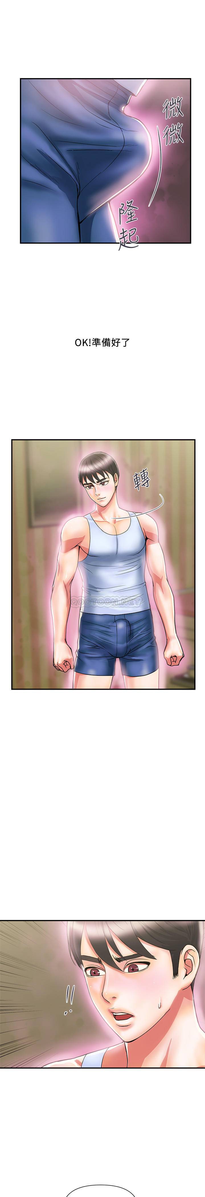 [韩国漫画] 行走费洛蒙 奇幻,女教师,巨乳大奶,女学生#[29P]-28