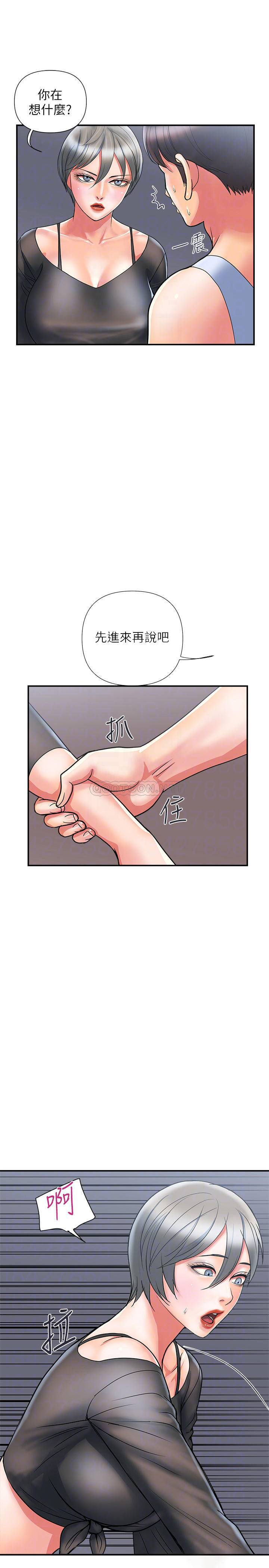 [韩国漫画] 行走费洛蒙 奇幻,女教师,巨乳大奶,女学生#[29P]-4