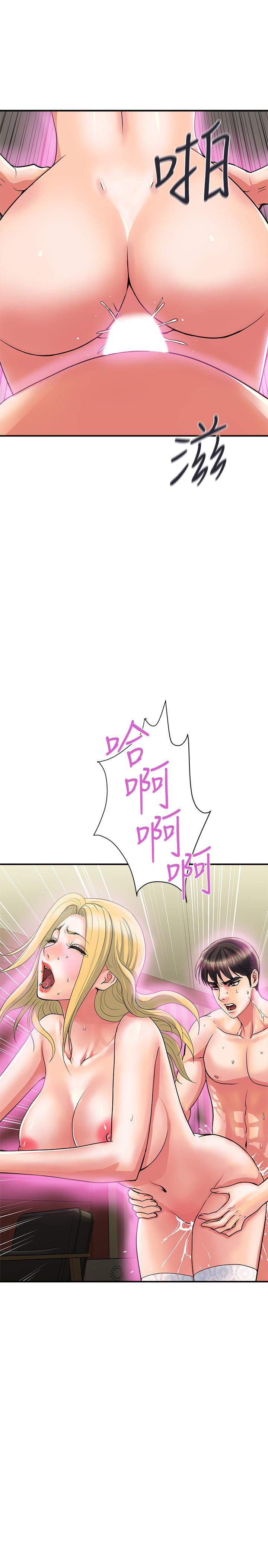 [韩国漫画] 行走费洛蒙 奇幻,女教师,巨乳大奶,女学生#[31P]-15