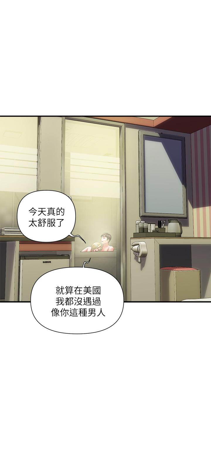 [韩国漫画] 行走费洛蒙 奇幻,女教师,巨乳大奶,女学生#[31P]-17