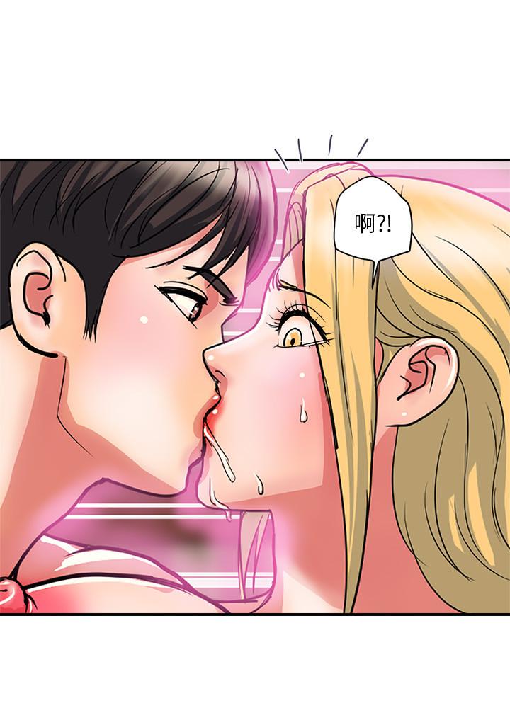 [韩国漫画] 行走费洛蒙 奇幻,女教师,巨乳大奶,女学生#[31P]-5