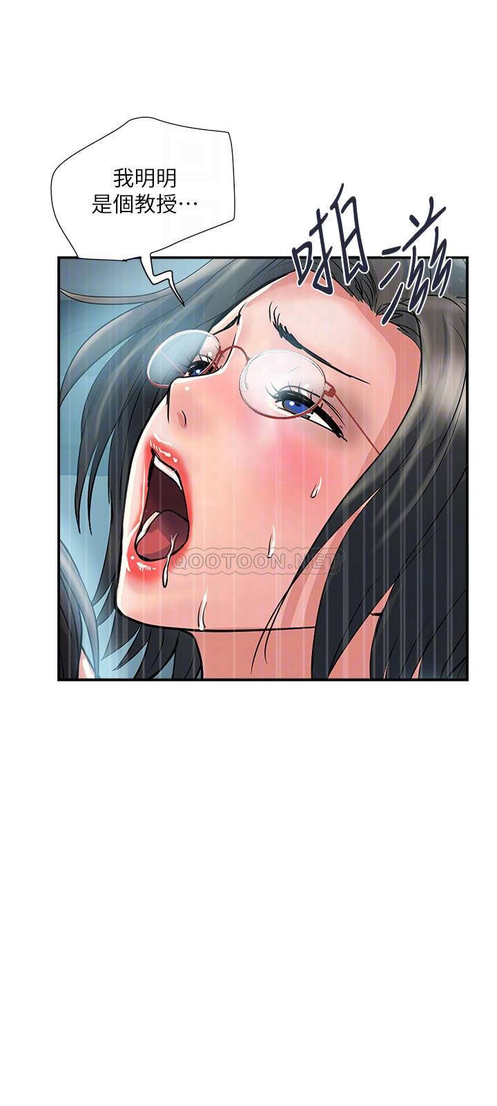 [韩国漫画] 行走费洛蒙 奇幻,女教师,巨乳大奶,女学生#[30P]-10