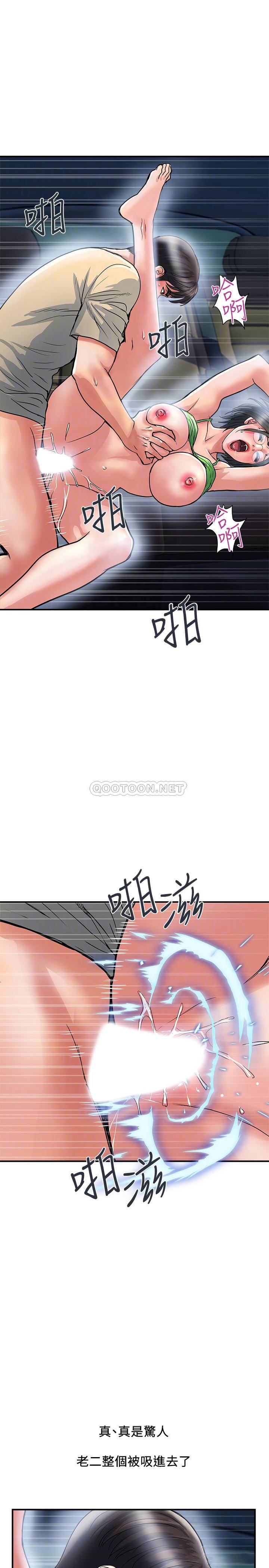 [韩国漫画] 行走费洛蒙 奇幻,女教师,巨乳大奶,女学生#[30P]-14