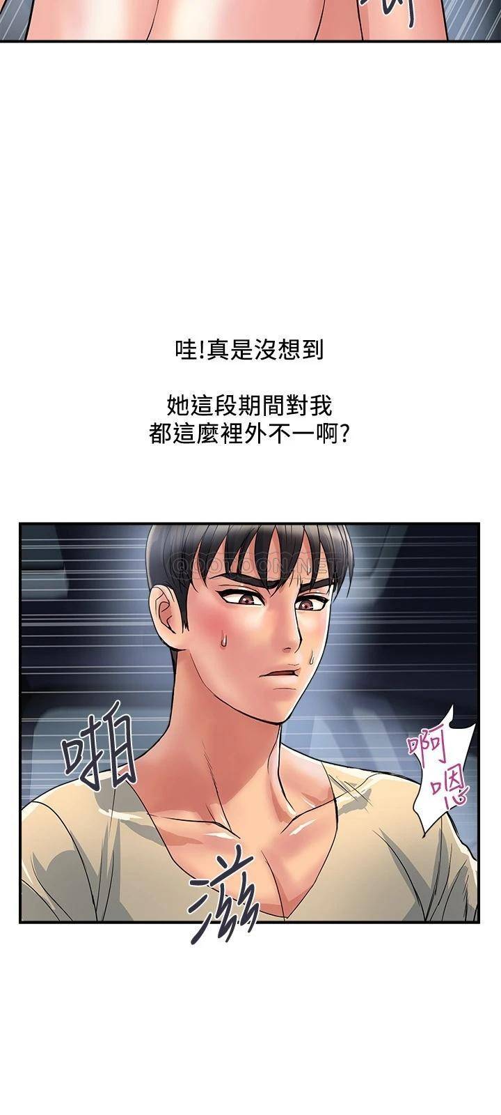 [韩国漫画] 行走费洛蒙 奇幻,女教师,巨乳大奶,女学生#[30P]-25