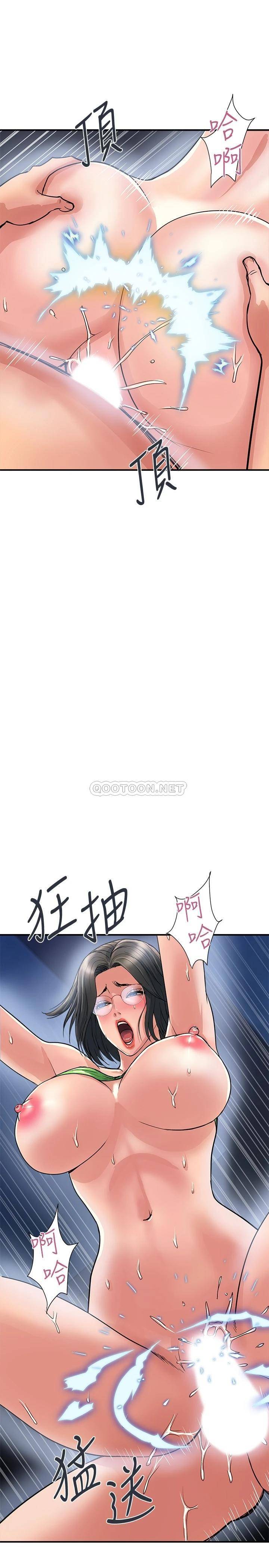 [韩国漫画] 行走费洛蒙 奇幻,女教师,巨乳大奶,女学生#[30P]-26