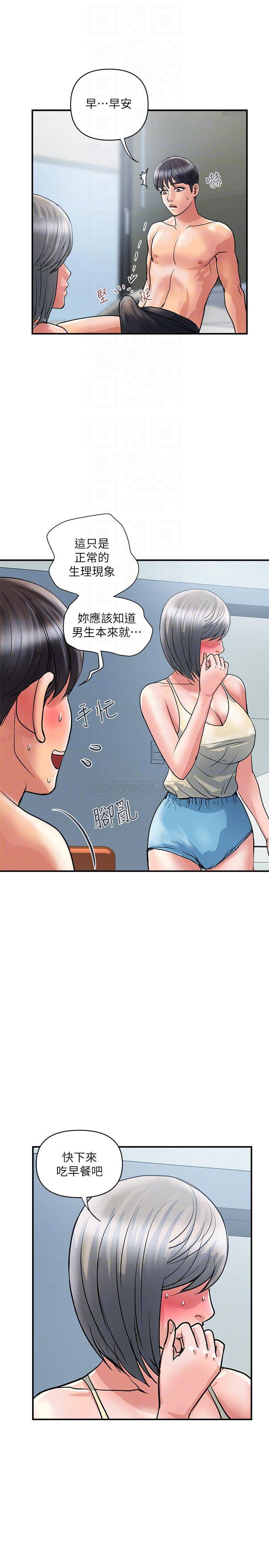 [韩国漫画] 行走费洛蒙 奇幻,女教师,巨乳大奶,女学生#[29P]-4
