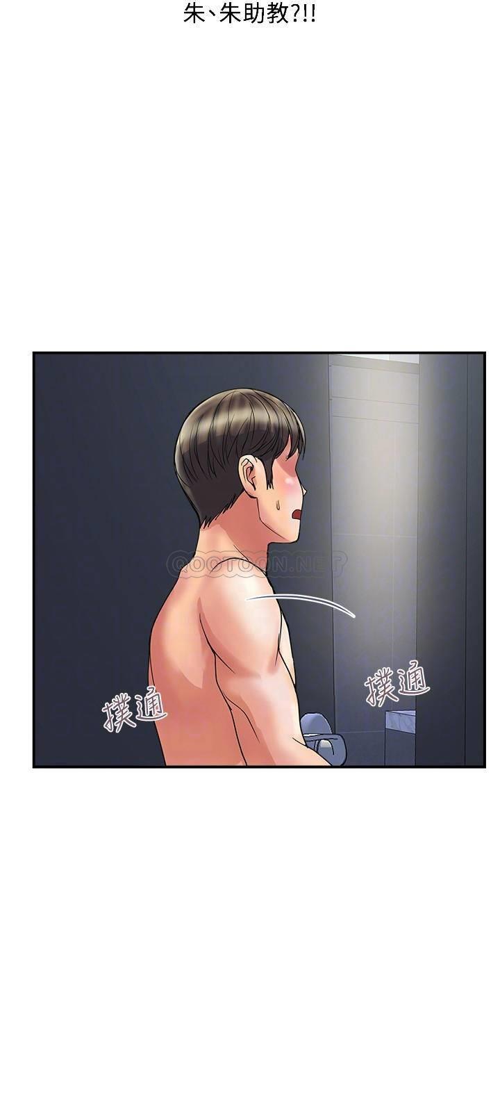 [韩国漫画] 行走费洛蒙 奇幻,女教师,巨乳大奶,女学生#[26P]-18