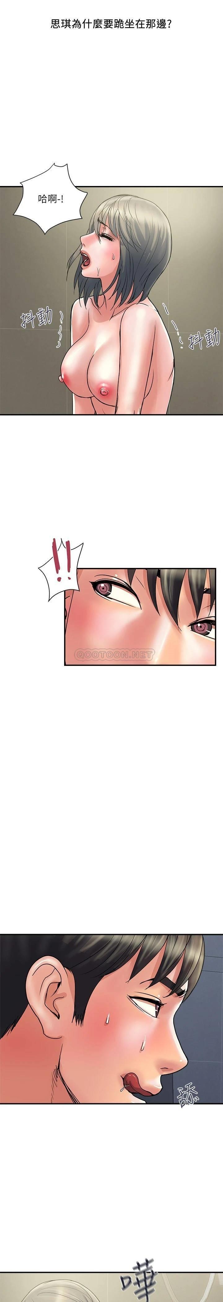 [韩国漫画] 行走费洛蒙 奇幻,女教师,巨乳大奶,女学生#[26P]-20