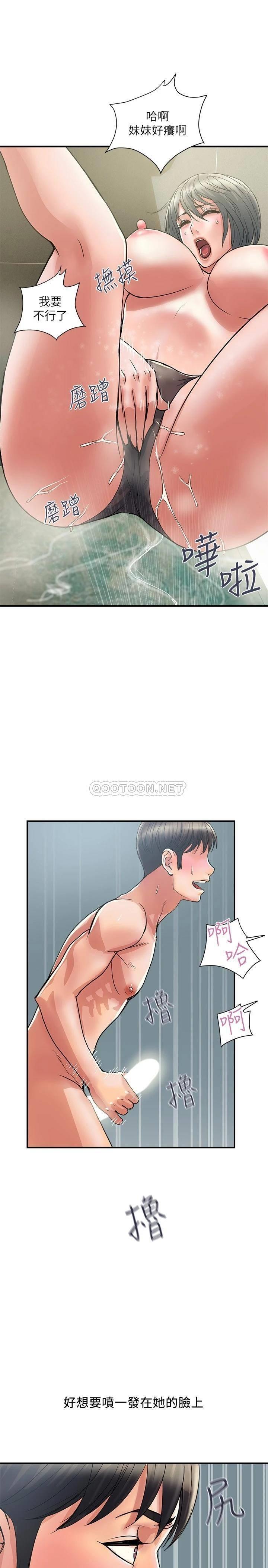 [韩国漫画] 行走费洛蒙 奇幻,女教师,巨乳大奶,女学生#[26P]-25