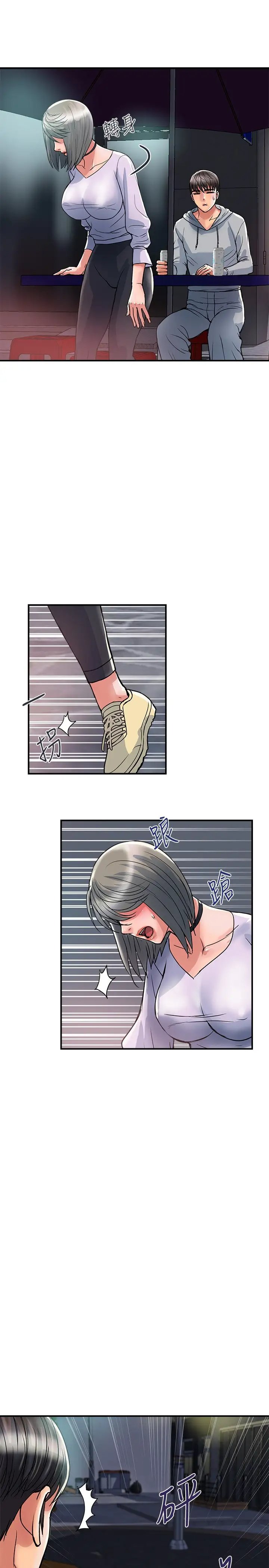 [韩国漫画] 行走费洛蒙 奇幻,女教师,巨乳大奶,女学生#[32P]-13