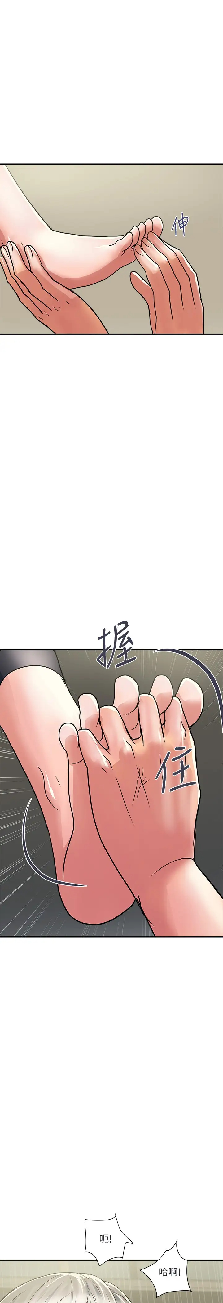 [韩国漫画] 行走费洛蒙 奇幻,女教师,巨乳大奶,女学生#[32P]-26