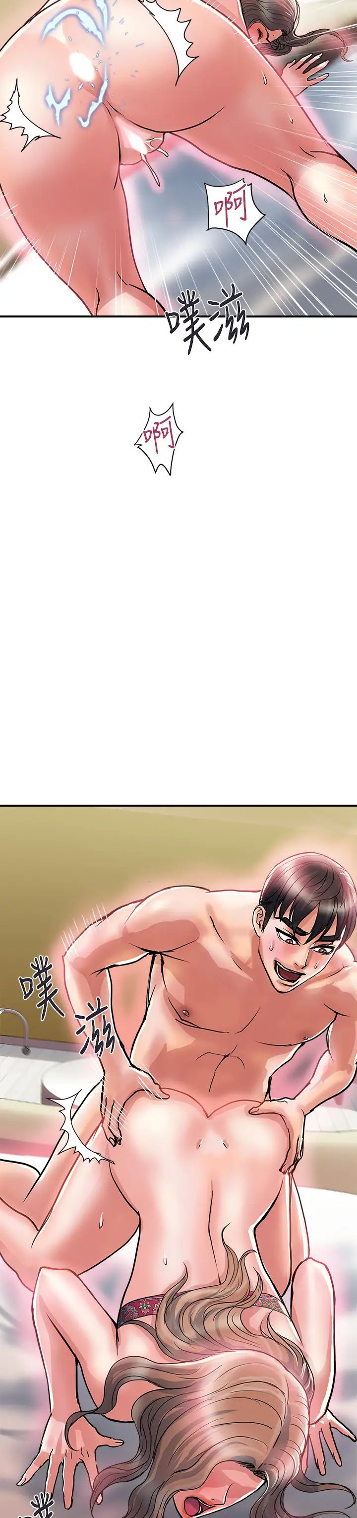 [韩国漫画] 行走费洛蒙 奇幻,女教师,巨乳大奶,女学生#[40P]-3