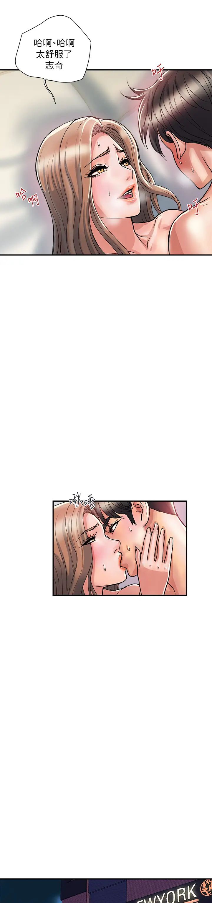 [韩国漫画] 行走费洛蒙 奇幻,女教师,巨乳大奶,女学生#[40P]-31
