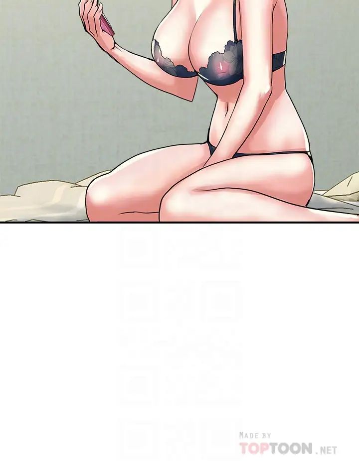 [韩国漫画] 行走费洛蒙 奇幻,女教师,巨乳大奶,女学生#[33P]-16