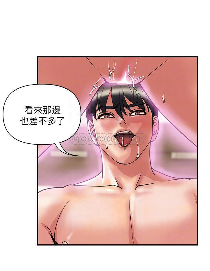 [韩国漫画] 行走费洛蒙 奇幻,女教师,巨乳大奶,女学生#[38P]-16
