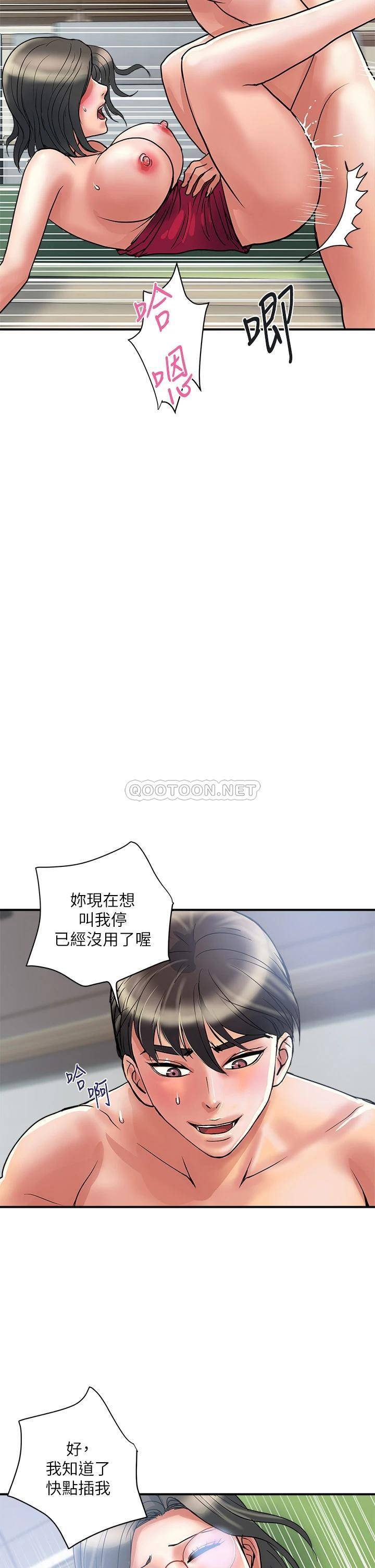 [韩国漫画] 行走费洛蒙 奇幻,女教师,巨乳大奶,女学生#[36P]-26