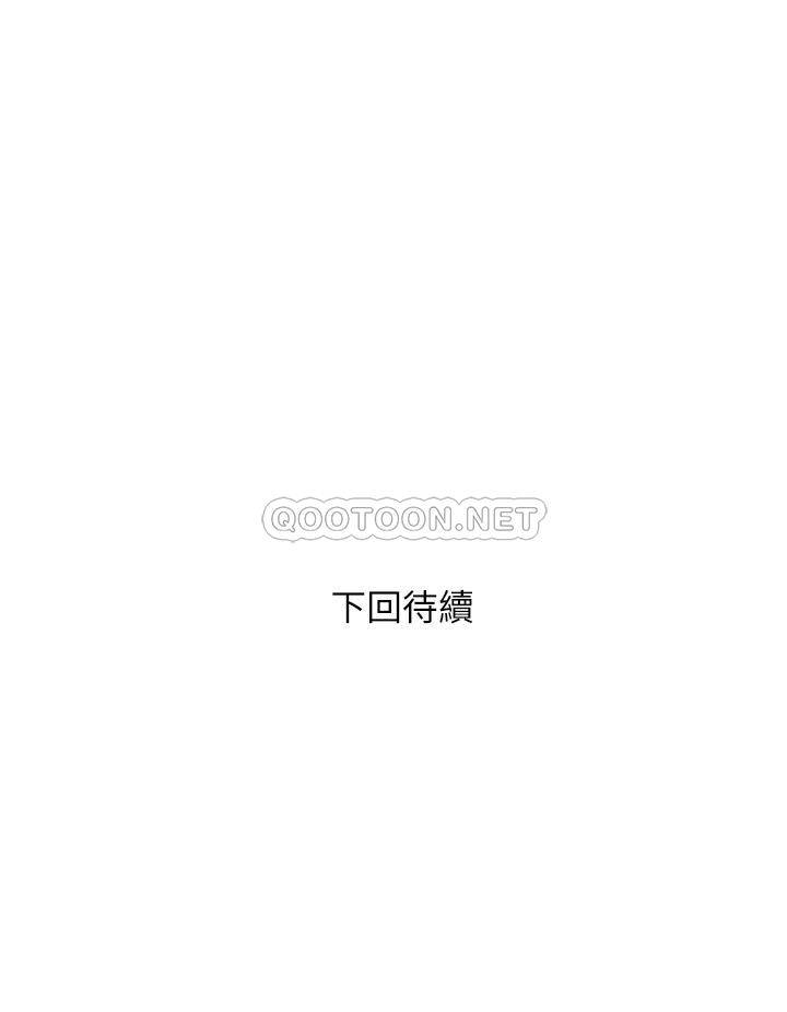 [韩国漫画] 行走费洛蒙 奇幻,女教师,巨乳大奶,女学生#[36P]-36