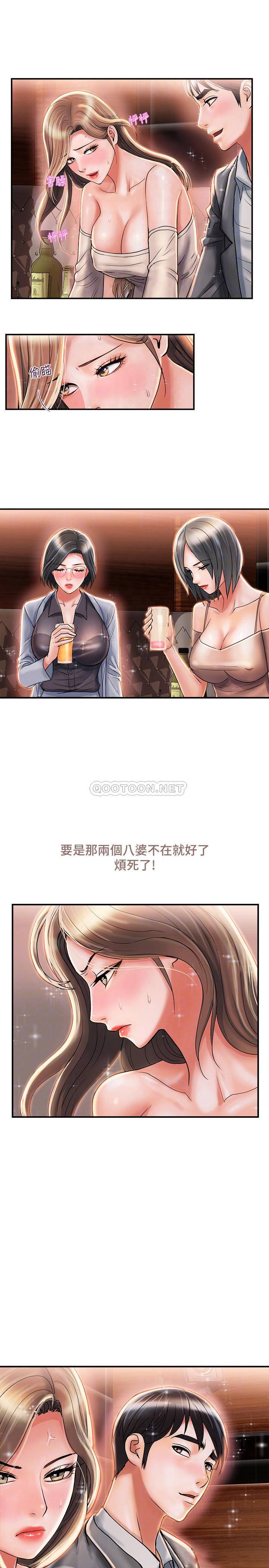 [韩国漫画] 行走费洛蒙 奇幻,女教师,巨乳大奶,女学生#[29P]-12