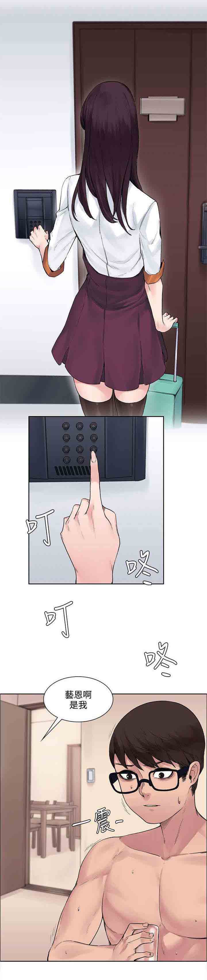 [韩国漫画] 甜蜜的香气 奇幻,巨乳大奶,女学生#[13P]-13