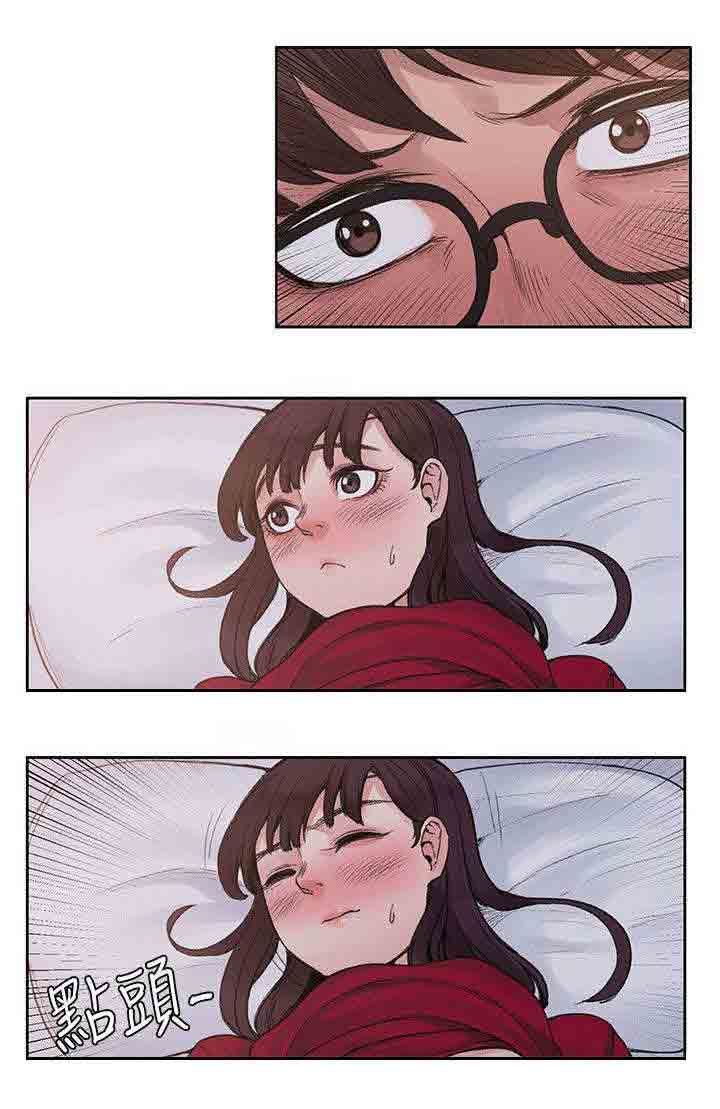 [韩国漫画] 甜蜜的香气 奇幻,巨乳大奶,女学生#[13P]-1
