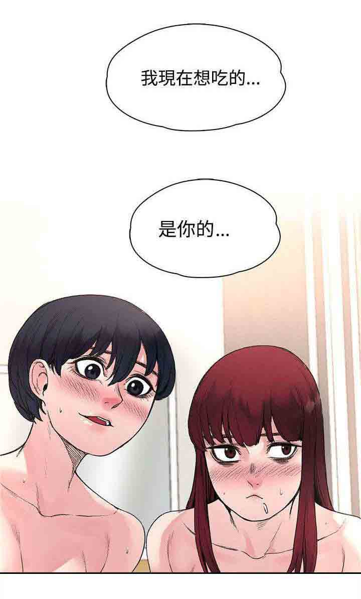 [韩国漫画] 甜蜜的香气 奇幻,巨乳大奶,女学生#[13P]-1