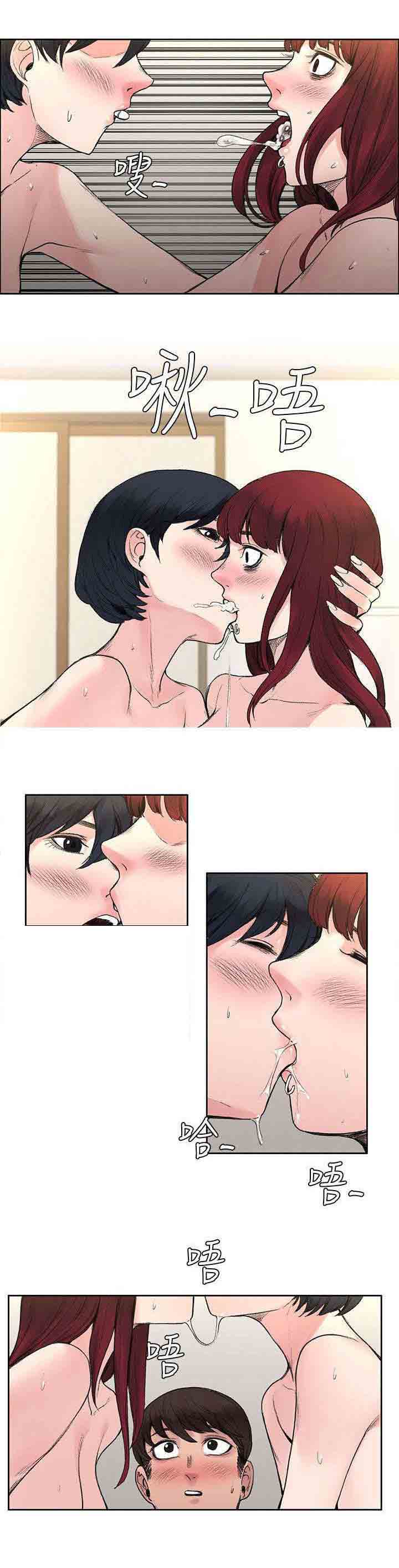 [韩国漫画] 甜蜜的香气 奇幻,巨乳大奶,女学生#[13P]-11