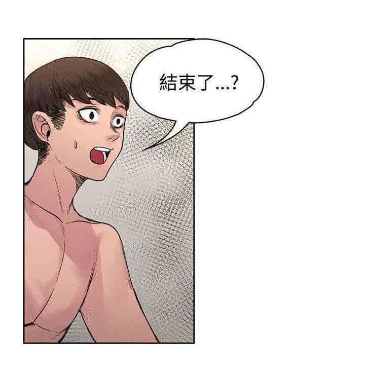 [韩国漫画] 甜蜜的香气 奇幻,巨乳大奶,女学生#[13P]-13